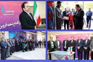 افزایش خیره‌کننده پرتفو و ارتقای سهم بازار، رشد سودآوری، گسترش شبکه فروش و شعب و ارائه خدمات نوین بیمه‌ای، گواهی بر سربلندی بیمه ملت است