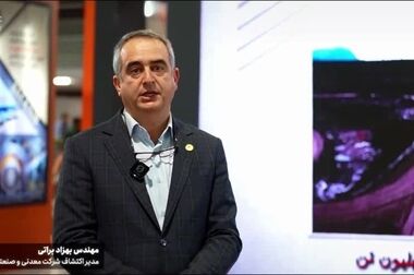 نشانه هایی افق روشن کچاد در تحقق اهداف با تعدیل مثبت بودجه