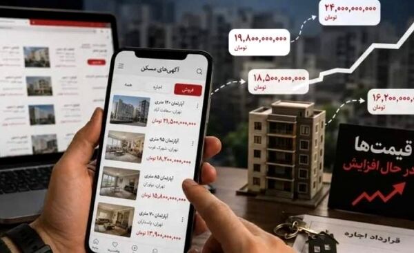 آگهی‌های جعلی در سکوهای خانه‌یاب بازار مسکن را ملتهب کرده‌اند