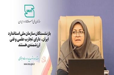 تجهیزات کاهنده مصرف آب در ساختمان‌ها استانداردسازی می‌شود