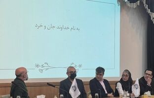  پنل تخصصی «ارزیابی خسارت؛ از کارشناسی متعارف تا تحلیل داده‌محور» برگزار شد