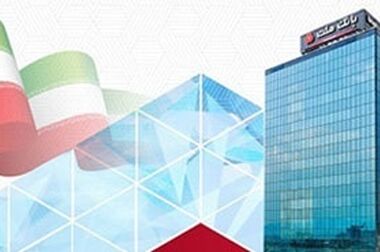 آغاز خرید و فروش ارز در شعب منتخب بانک ملت