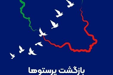 مرکز تماس بیمه ایران؛ قلب تپنده خدمات مشتری‌مدار در صنعت بیمه کشور