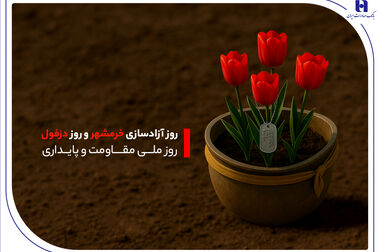 خدمات تخصصی بانک صادرات ایران به فعالان صنعت خودرو در نمایشگاه بیستم