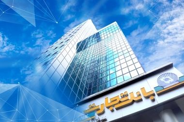 تاریخ انقضای کارت‌های بانک تجارت تمدید شد