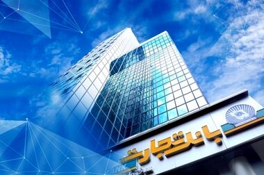 ثبت‌نام محصولات ایران‌خودرو با حساب وکالتی بانک تجارت تا ۱۷ تیرماه تمدید شد