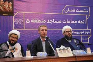 مسجد، محور همدلی، مشارکت و حل مسائل محلات است