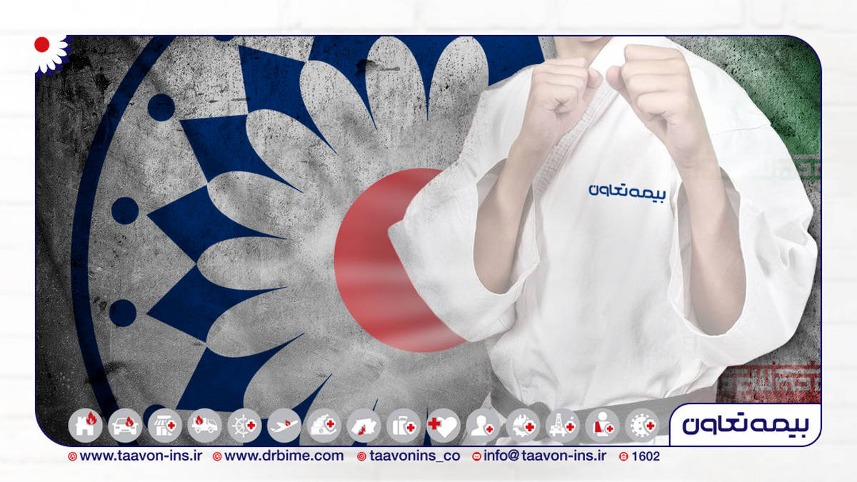 پیام تبریک مدیرعامل به مناسبت قهرمانی تیم کاراته بیمه تعاون