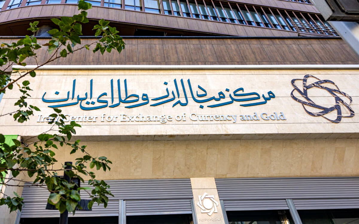 تامین مالی نخستین پروژه پلاستیک سبز منطقه خاورمیانه در مرکز مبادله ایران