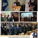 مراسم تکریم و معارفه مدیر شعب منطقه فارس بانک سپه برگزار شد