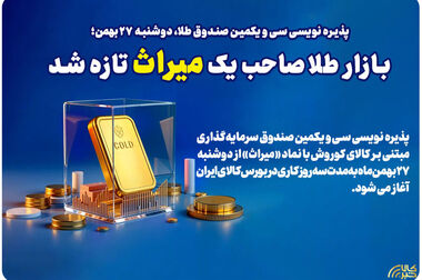 برنامه‌های آینده فولاد مبارکه بسیار خوب طراحی شده‌اند / گروه فولاد مبارکه همچنان مقاوم و سربلند ایستاده است