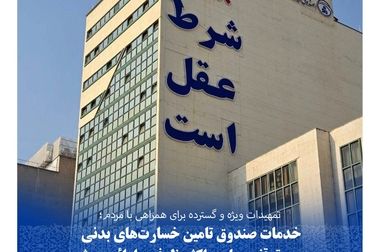 چالش بیمه‌ برای بانوان فاقد گواهینامه موتورسیکلت