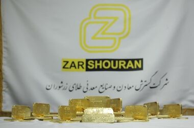 یادداشتی بر افتتاحیه طلای هیرد