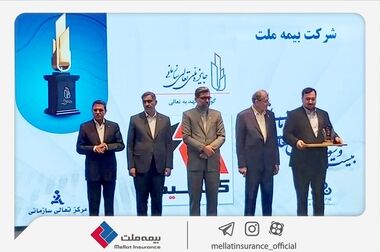 پیام تسلیت مدیرعامل شرکت بیمه ملت در پی درگذشت نماینده ارجمند بیمه ملت در بهبهان