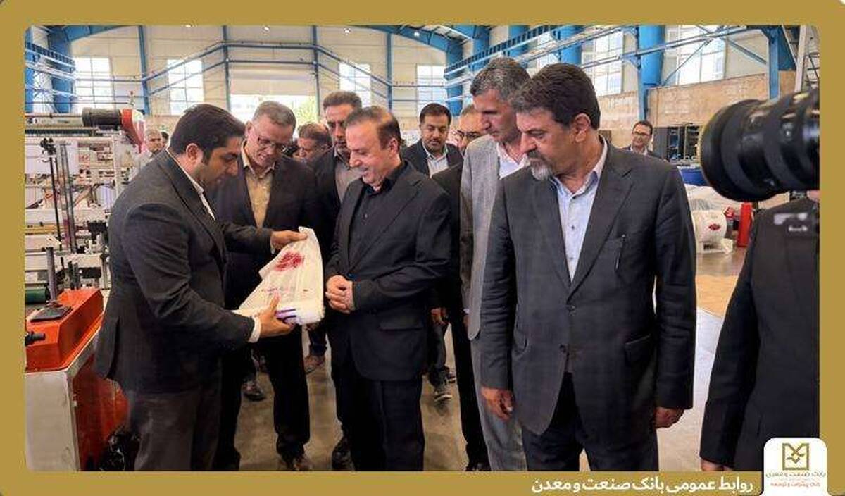 حمایت بانک صنعت و معدن از واحدهای تولیدی قزوین در مسیر تقویت تولید و اشتغال