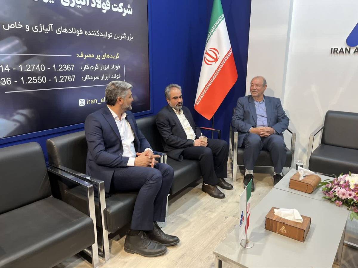 حضور شرکت فولاد آلیاژی مرکزی بافق در دهمین نمایشگاه معدن ، فولاد ایران – یزد