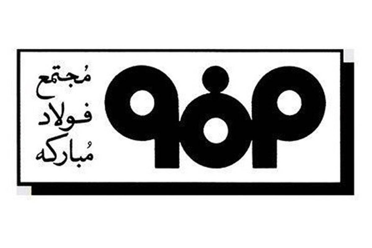 بزرگ‌ترین نیروگاه متمرکز خورشیدی ایران چقدر پیشرفت داشته است؟