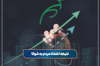 رونمایی از دستیار هوش مصنوعی بیمه البرز؛ آغاز فصل جدید در ارزیابی هوشمند خسارت درمان