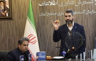 یازدهمین قرعه‌کشی خودروهای وارداتی در مگفا؛ (مشارکت گسترده متقاضیان در عرضه یازدهم)