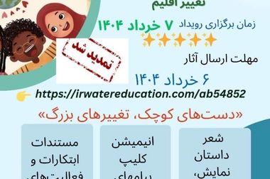 گزارش «آینده بیمه‌های زندگی براساس تحلیل گزارش‌های جهانی»