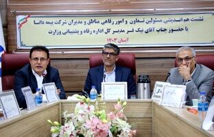 پرداخت بیش از ۲۶ میلیون فقره خسارت به بیمه‌شدگان قرارداد آموزش و پرورش