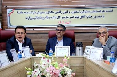 ساختمان جدید شعبه زنجان بیمه دانا افتتاح شد