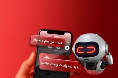 همراه اول از مدال‌آوران ۶ المپیاد جهانی تقدیر می‌کند