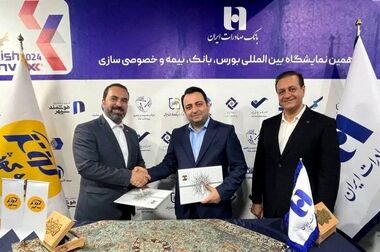 اتصال شتاب ایران به میر روسیه با عاملیت تسویه وجوه بانک صادرات ایران/قدردانی رئیس کل بانک مرکزی از نقش محوری بانک صادرات ایران