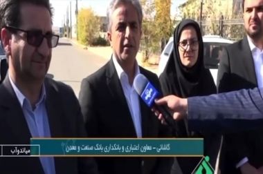 بازدید مدیر استانی بانک صنعت و معدن از مجتمع اروم صنعت سامان؛ تأکید بر حمایت از قطب تریلرسازی کشور