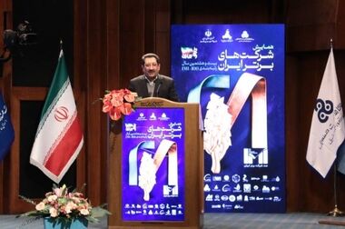 تامین مالی ۷۵۰ همتی بانک ملی ایران در ۱۰ ماهه سال جاری / تداوم خدمت‌رسانی حتی در شرایط بحرانی