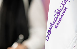 اعلام ترکیب هیئت داوران جشنواره «با رسانه؛ از بانکداری خصوصی تا بانکداری نوین»