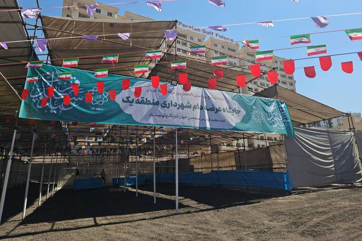 جایگاه جدید عرضه بهداشتی دام در شمال تهران آماده سازی شد