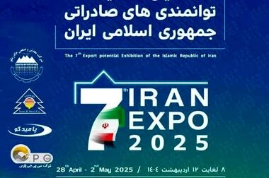 مدیرعامل شرکت فولاد سرمد ابرکوه روز صنعت و معدن را در مجتمع کارخانجات سرمد و درکنار پرسنل سپری کرد