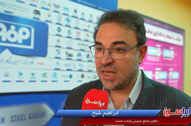 حضور گروه فولاد مبارکه در نمایشگاه دستاوردهای واحدهای برتر جشنواره ملّی نشان اقتصاد مقاومتی