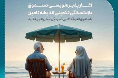 امضای چند تفاهم‌نامه نفت پاسارگاد در نمایشگاه بین‌المللی نفت، گاز، پالایش و پتروشیمی