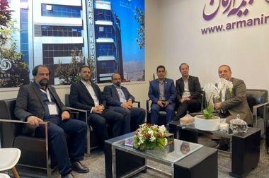  آموزش تخصصی مدیران بیمه آرمان در حوزه مبارزه با پولشویی و تأمین مالی تروریسم