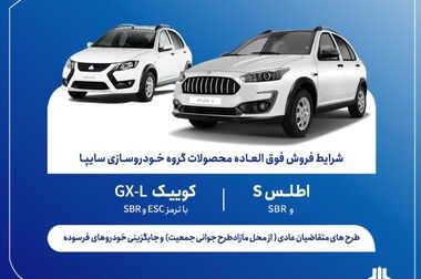 از کاهش تعهدات معوق تا افزایش تولید خودروهای سودده/ تمرکز بر کاهش معوقات و افزایش صادرات
