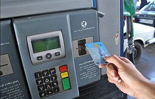 کارت سوخت وسائل نقلیه فاقد بیمه باطل می‌شود
