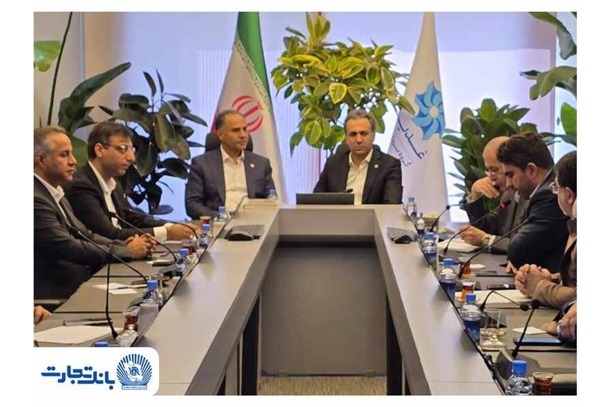 توسعه همکاری‌های بانک تجارت و گروه سرمایه گذاری غدیر