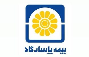 هنر بیمه‌گری در بیمه پاسارگاد؛ وقتی کیفیت، فاصله‌ها را بیشتر می‌کند