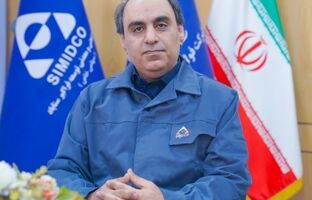 پیام تبریک مدیرعامل شرکت صنعتی و معدنی توسعه فراگیر سناباد به مناسبت فرا رسیدن روز ملی منابع انسانی
