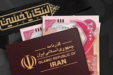 تقویت درآمدهای مشاع و غیر مشاع در عملکرد سه ماهه وبملت/ تحقق ۱۱۸ همت درآمد در پایان فصل بهار