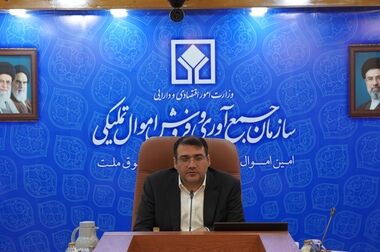 مولدسازی ماموریت جدید و راهبردی اموال تملیکی