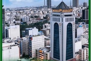 ۲32 هزار میلیارد ریال تسهیلات ریالی بانک توسعه صادرات ایران برای توسعه تولید و صادرات غیرنفتی