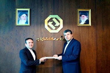 بازدید نماینده گناباد و بجستان از شعبه مشهد بانک توسعه صادرات ایران