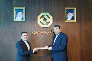 بازدید نماینده گناباد و بجستان از شعبه مشهد بانک توسعه صادرات ایران