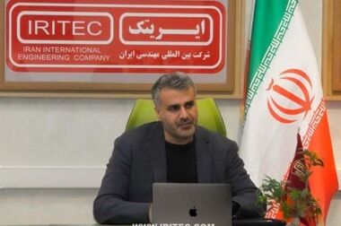 ایریتک و آکادمی نفت و گاز سنگال تفاهم‌نامه همکاری امضا کردند