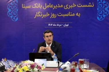 مشارکت کارکنان بانک سینا در پویش اهدای خون