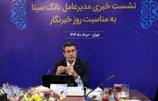 بانک‌ها می‌توانند در کمک به توسعه کسب‌وکار بنگاه‌ساز باشند