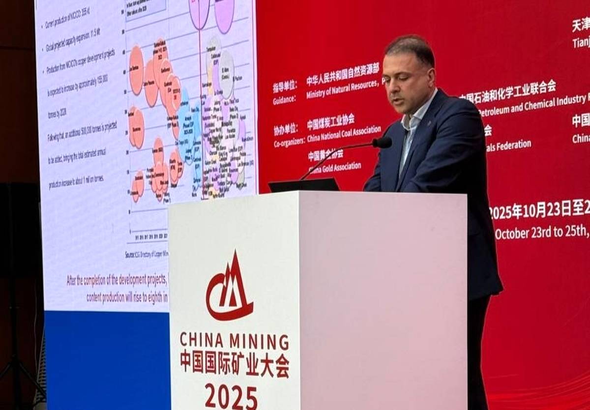 ایران در مسیر تبدیل به بازیگر اصلی بازار جهانی مس است